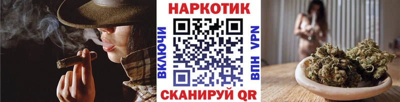 Наркошоп Бузулук Кокаин  Мефедрон  Гашиш  МДМА  Каннабис 