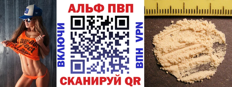маркетплейс как зайти  Бузулук  A PVP кристаллы  где можно купить  