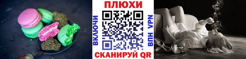 Cannafood марихуана  Бузулук 