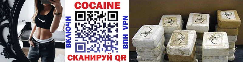 КОКАИН Колумбийский  купить  цена  Бузулук 