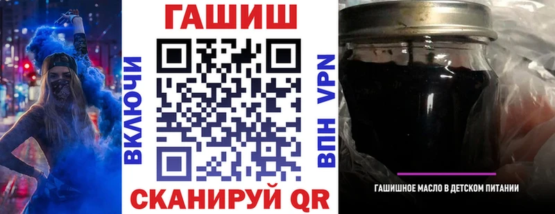 Гашиш ice o lator Бузулук