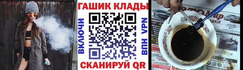 Гашиш гашик Бузулук