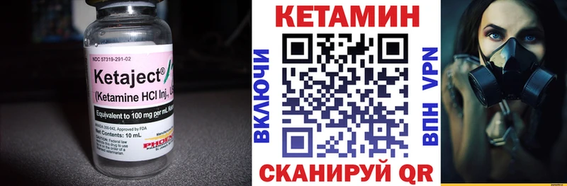 КЕТАМИН ketamine площадка состав Бузулук где купить наркотик