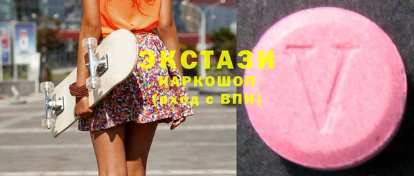 дистиллят марихуана Верхнеуральск
