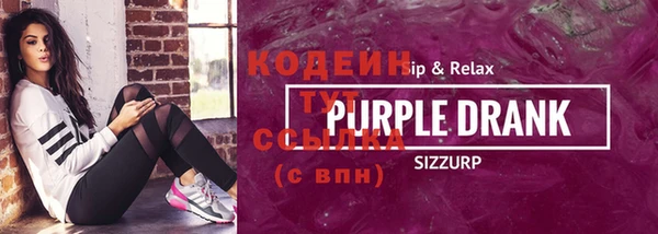 прущие грибы Белокуриха