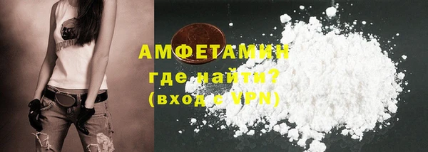 spice Протвино