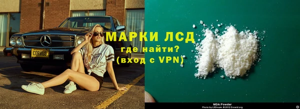кокаин перу Верея
