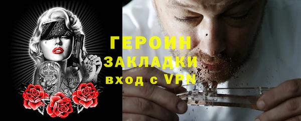 кокаин премиум Верхний Тагил