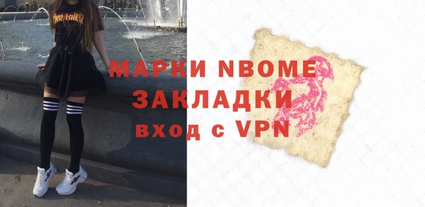 кокаин премиум Верхний Тагил