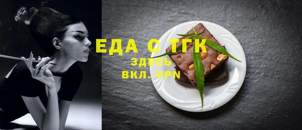 ALPHA PVP Белоозёрский