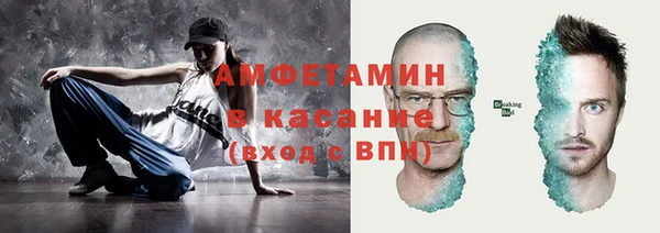 прущие грибы Белокуриха