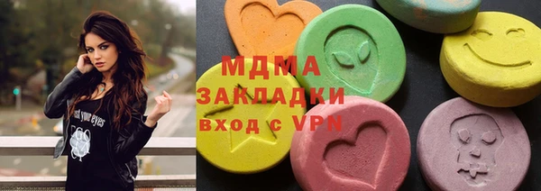 дистиллят марихуана Верхнеуральск
