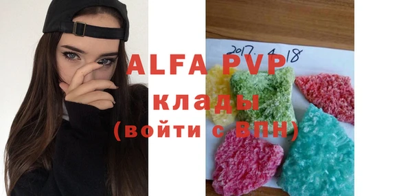 гашиш Балабаново