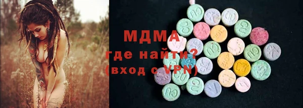 амфетамин Беломорск