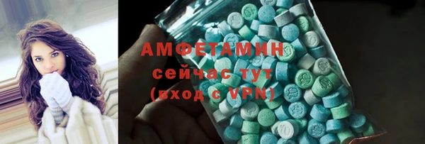 амфетамин Беломорск