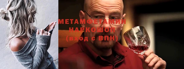 кокаин премиум Верхний Тагил