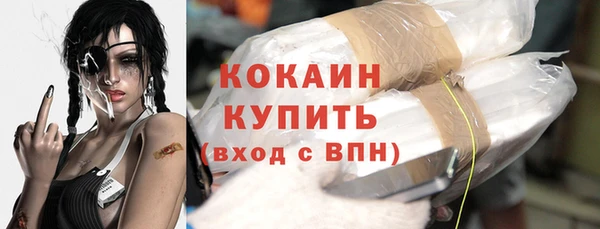 дистиллят марихуана Верхнеуральск