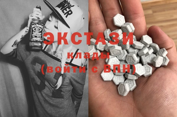 mdma Саяногорск