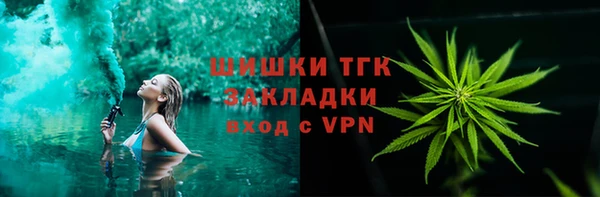 дистиллят марихуана Верхнеуральск