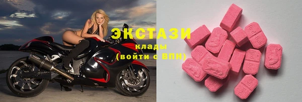 бутик Пролетарск
