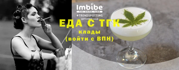 кокаин премиум Верхний Тагил