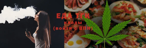 амфетамин Беломорск