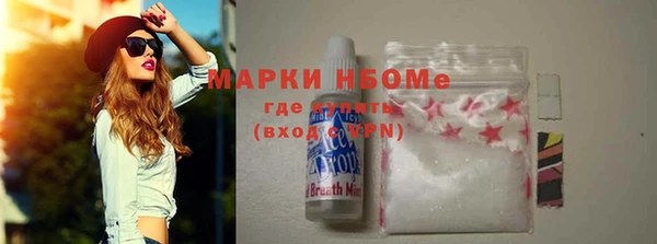 спайс Балахна
