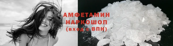 ALPHA PVP Белоозёрский
