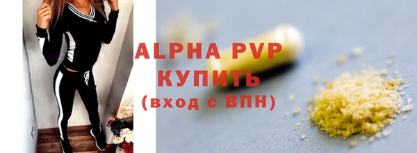 дистиллят марихуана Верхнеуральск