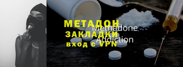 каннабис Сатка