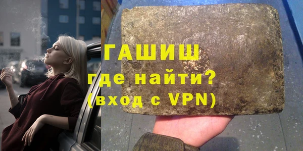 дистиллят марихуана Верхнеуральск