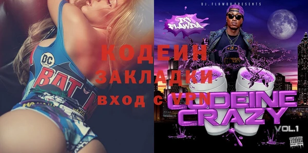 амфетамин Беломорск