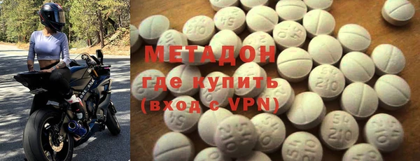дистиллят марихуана Верхнеуральск