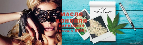 дистиллят марихуана Верхнеуральск