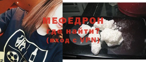 соль курить ск Сафоново