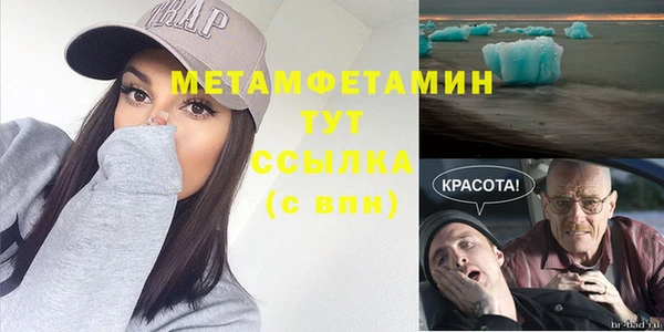 кокаин премиум Верхний Тагил