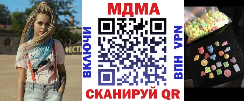 МДМА VHQ Бузулук