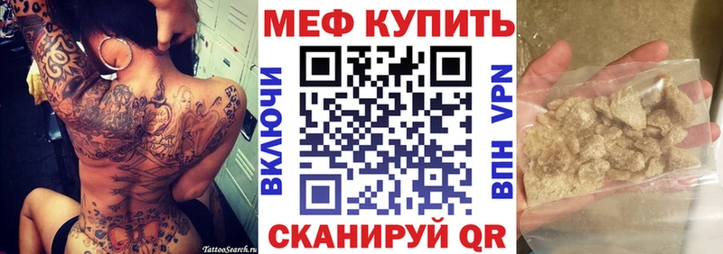 где купить наркоту  Бузулук  hydra зеркало  МЕФ мяу мяу 
