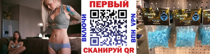 Метамфетамин винт  Бузулук 