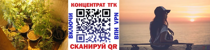 ТГК гашишное масло  omg ТОР  Бузулук  цены  